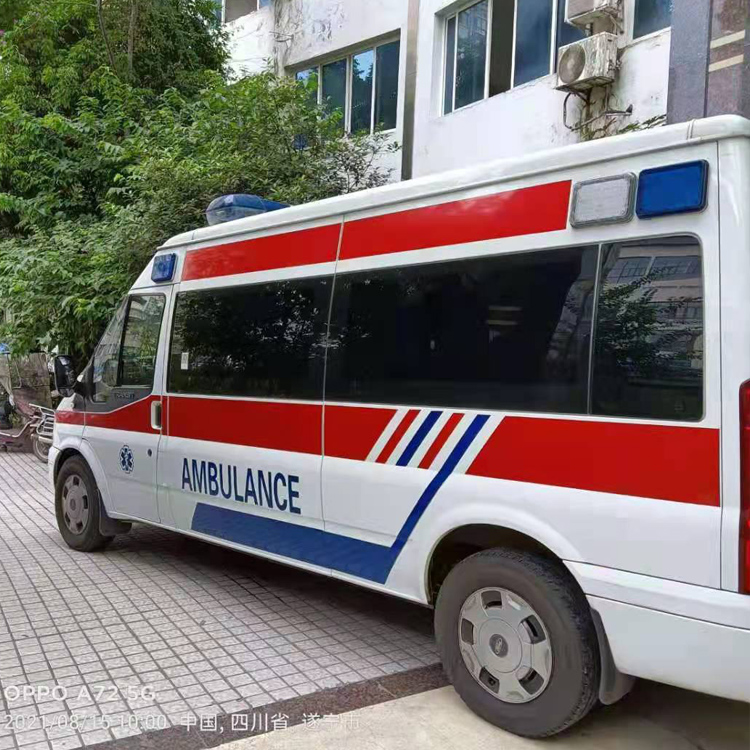 马鞍山重症转院救护车出租